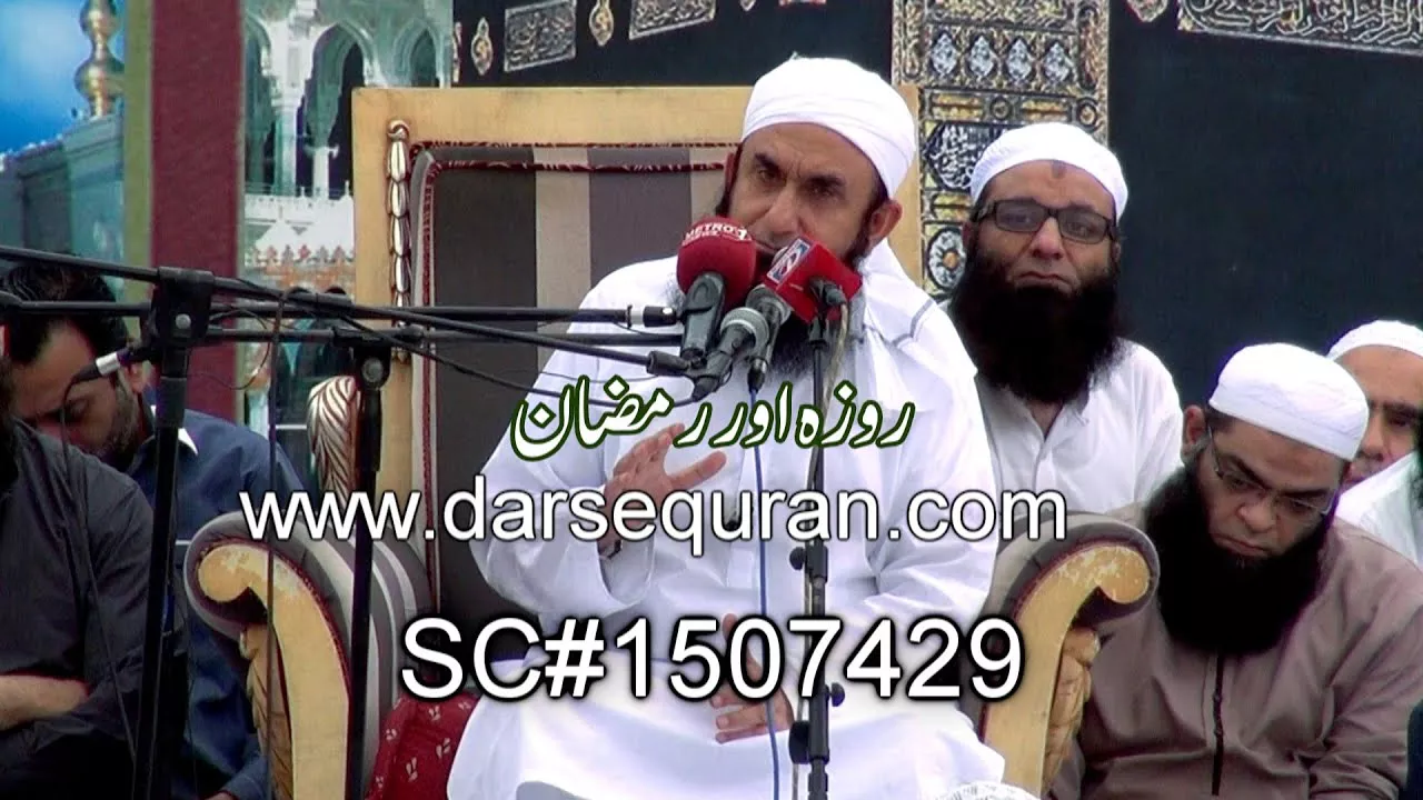 ''Roza Aur Ramazan'' Molana Tariq Jameel